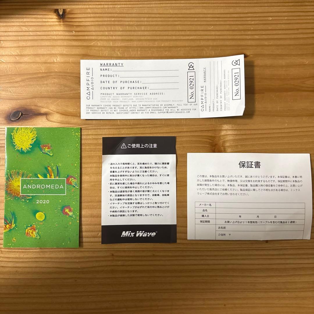 イヤホン CAMPFIRE AUDIO ANDROMEDA 2020
