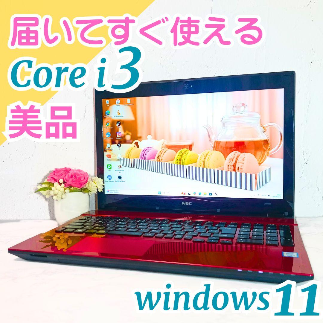 美品レッド❣️すぐ使える薄型ノートパソコン✨️初心者OK✨️サクサク快適SSD