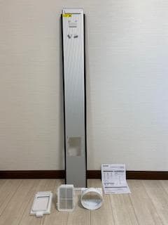 ♪♪送料無料 アイリスオーヤマ ロング窓パネル IPAM-AL200