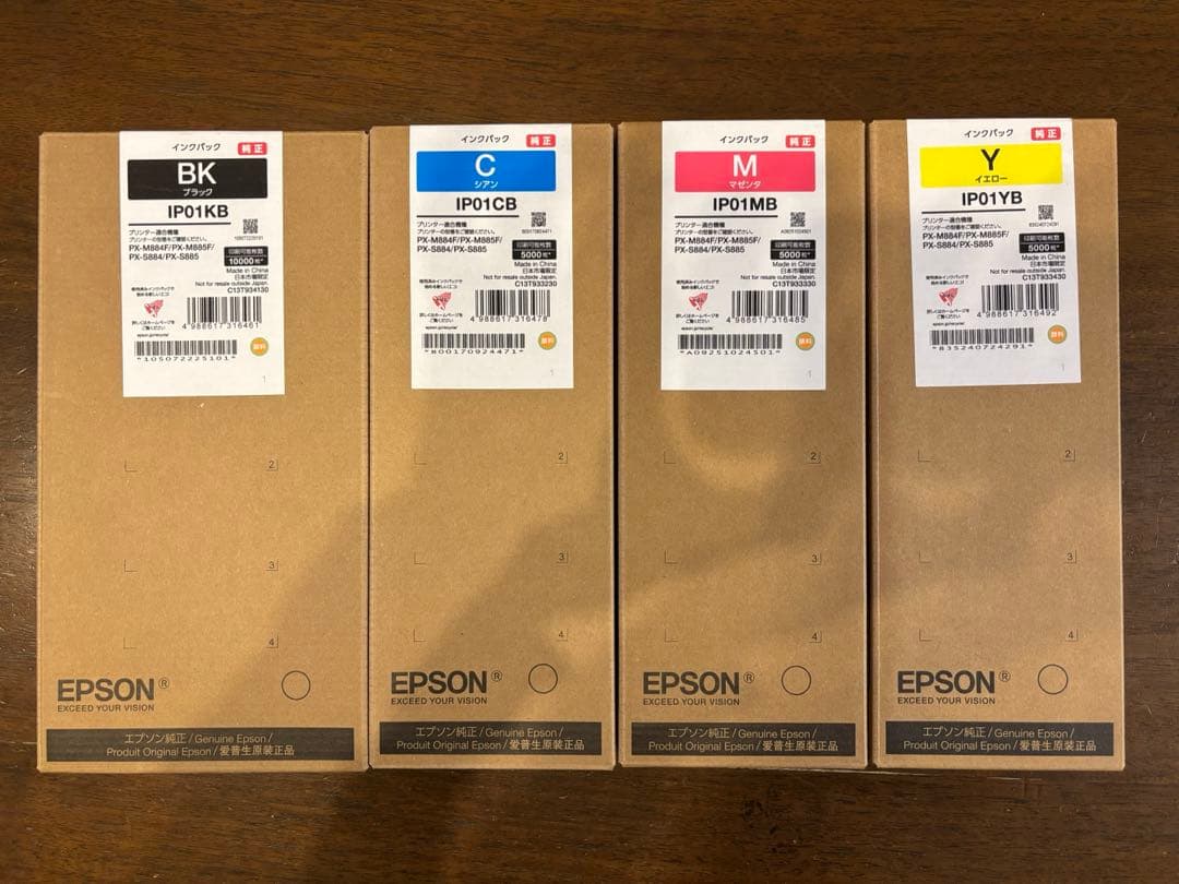 【純正】エプソン EPSON インクパック セット IPO1 Y M C BK