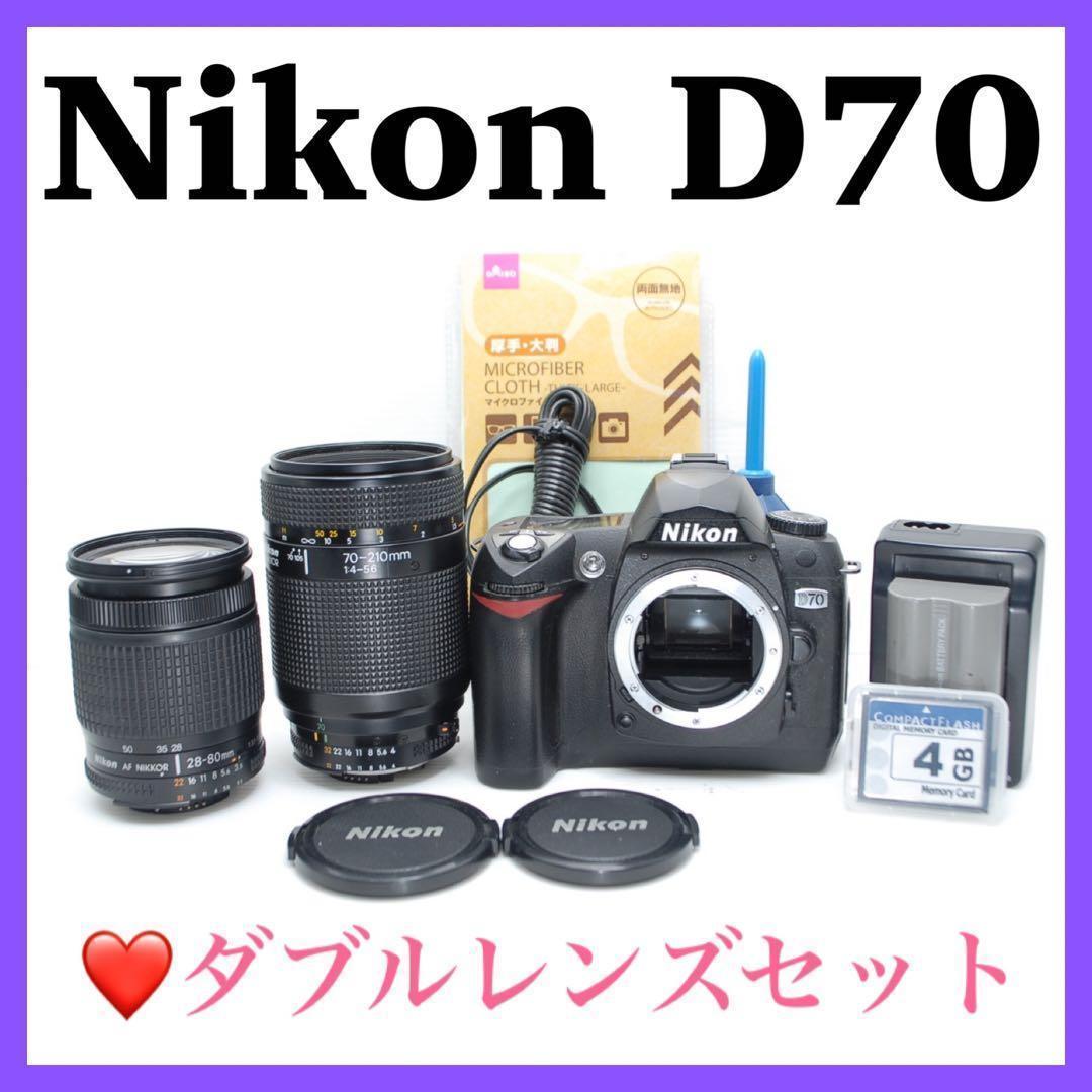 ⭐︎Nikon D70⭐︎ダブルレンズセット 動作良好 良品 バッテリーの持ち◎