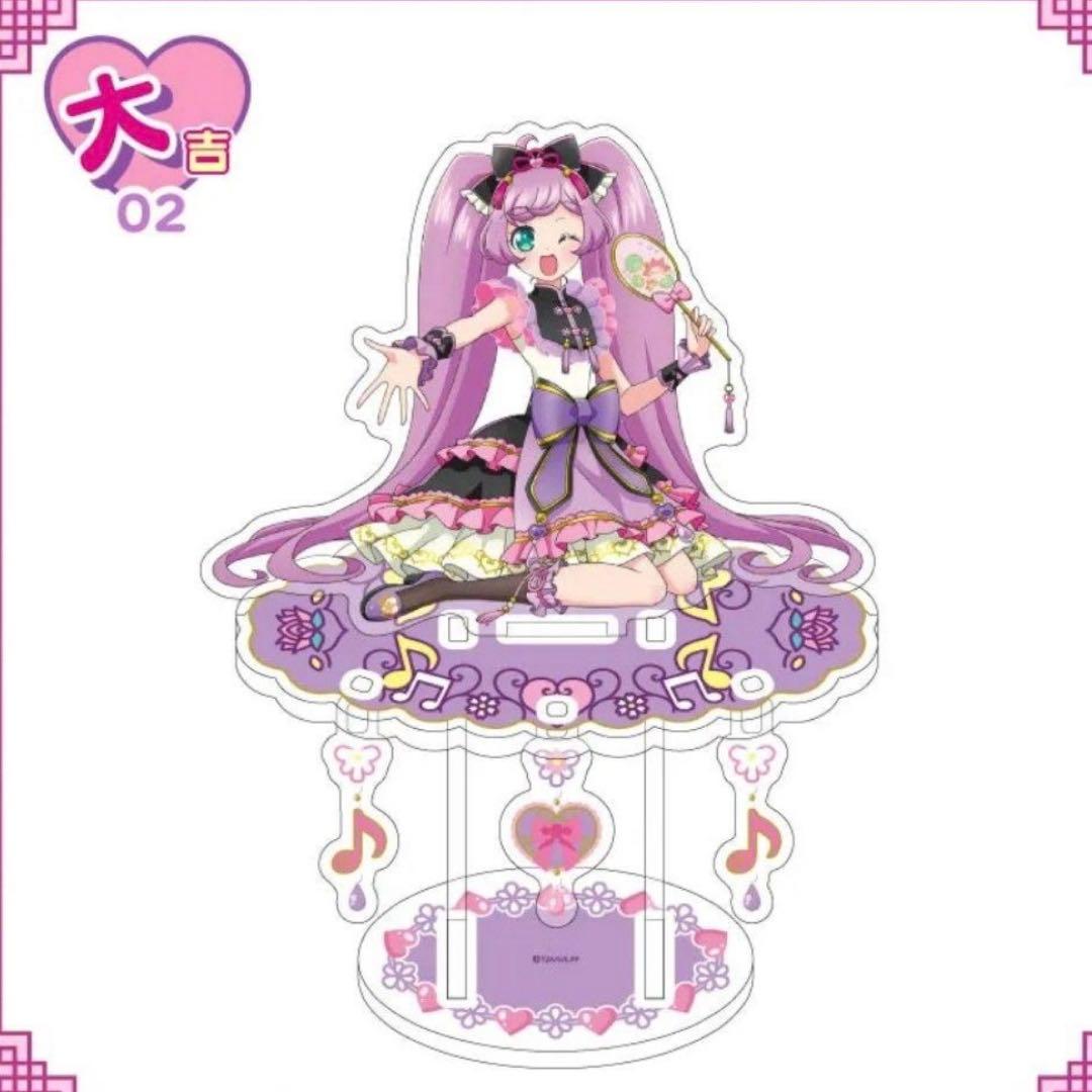 チ*コ様 プリパラ まるくじ 大吉 らぁら チャイナゴシック アクスタ