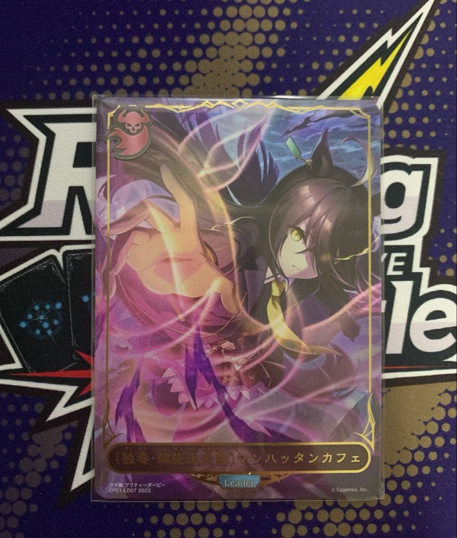 シャドウバースエボルヴ　独奏・螺旋追走曲　マンハッタンカフェ　ウマ娘　リーダー