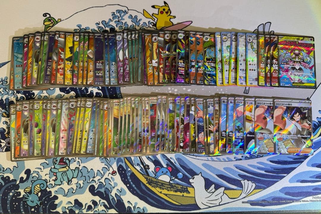 ポケモンカード　MA SR SAR 100 枚