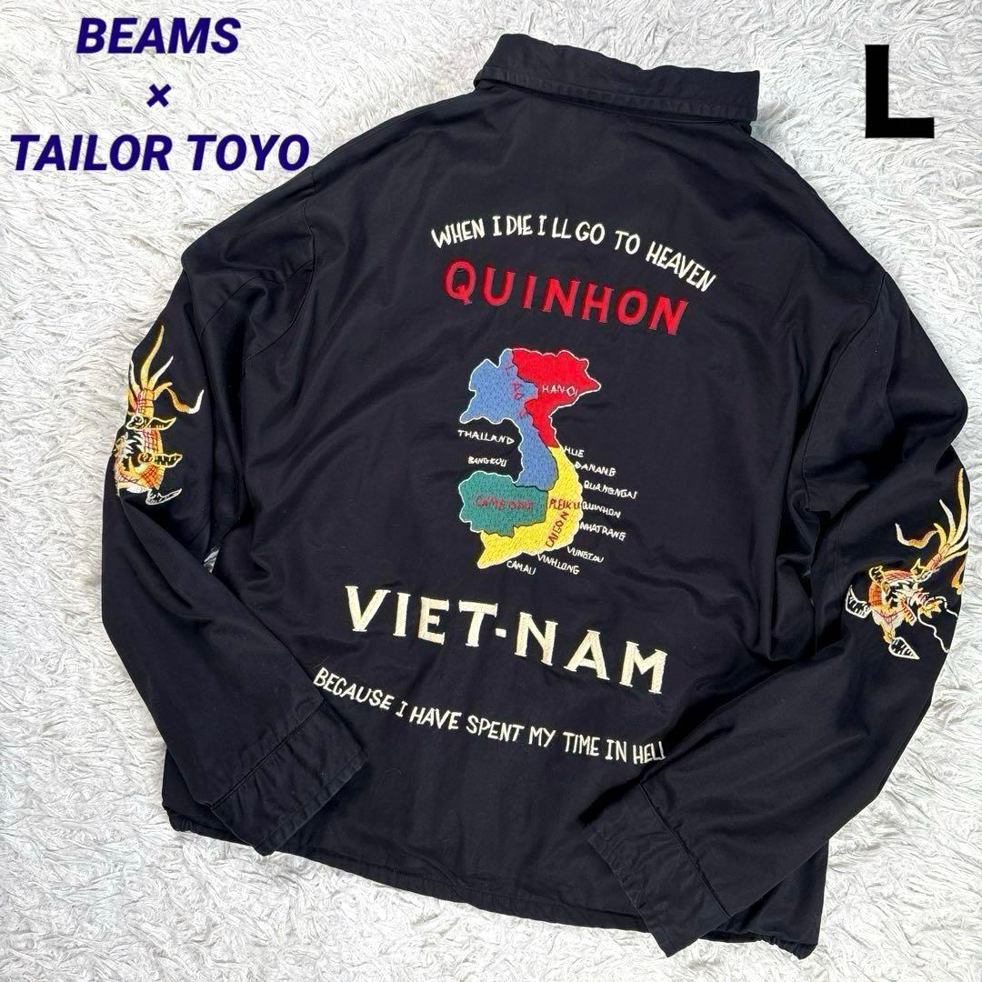 ✨美品・別注✨ビームス×東洋　ベトナムジャケット　スカジャン　雷門　ブラック　Ｌ