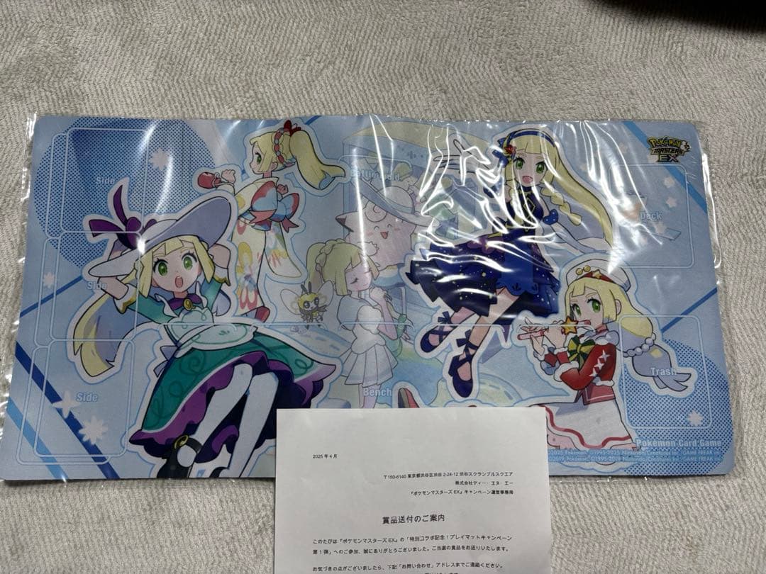 ポケモンカード　おしゃれを楽しむリーリエ　プレイマット