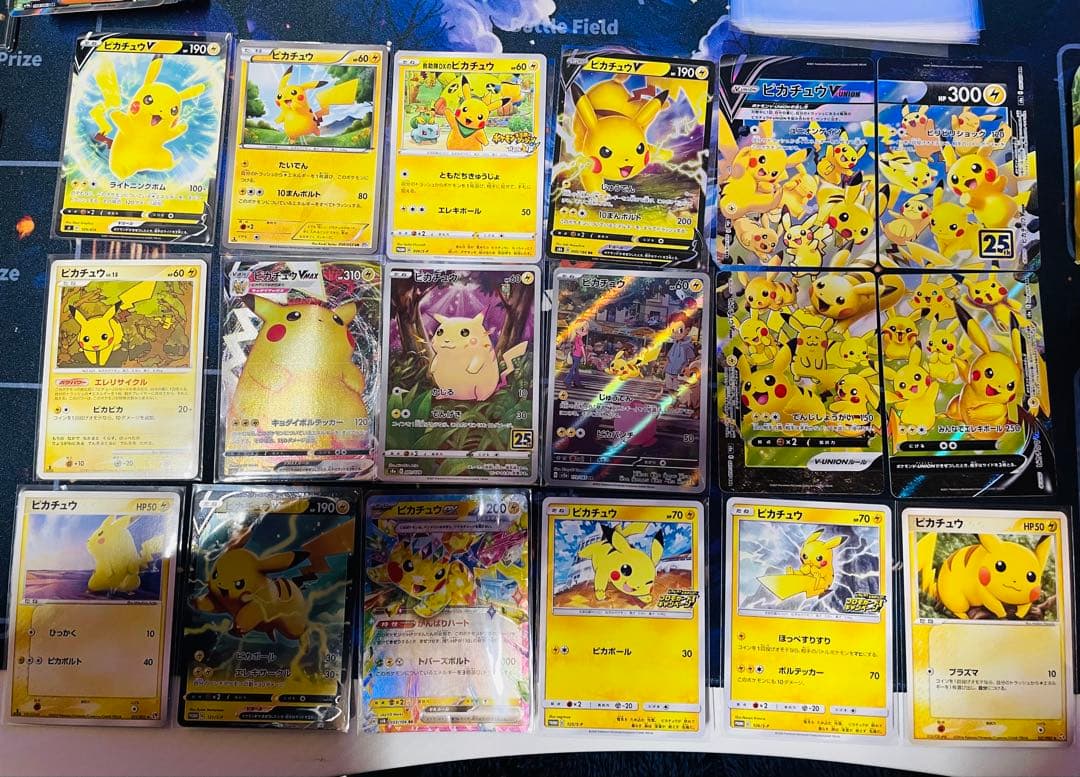 ポケカ ピカチュウ まとめ売り たいでんピカチュウUR