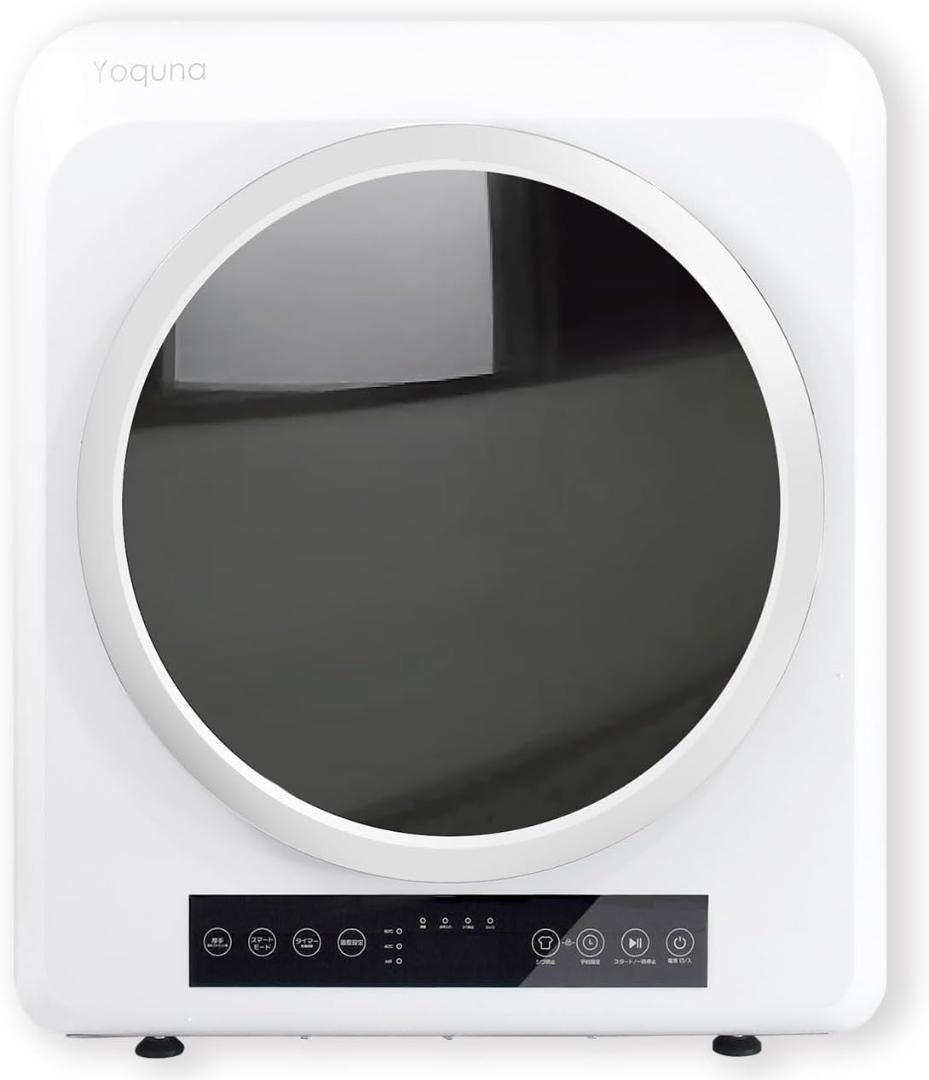 Yoquna 乾燥機 6kg pro UV照射 除菌機能 しわ防止　Y15