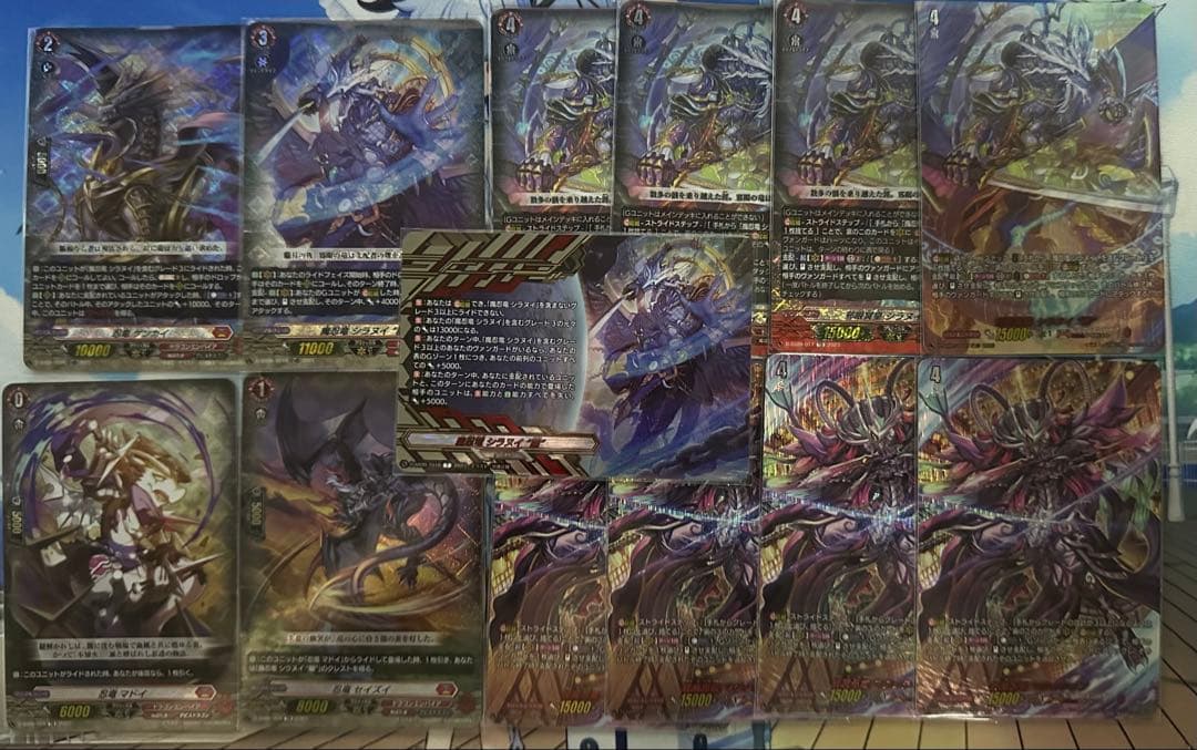 k*u様 ヴァンガード シラヌイ デッキパーツ