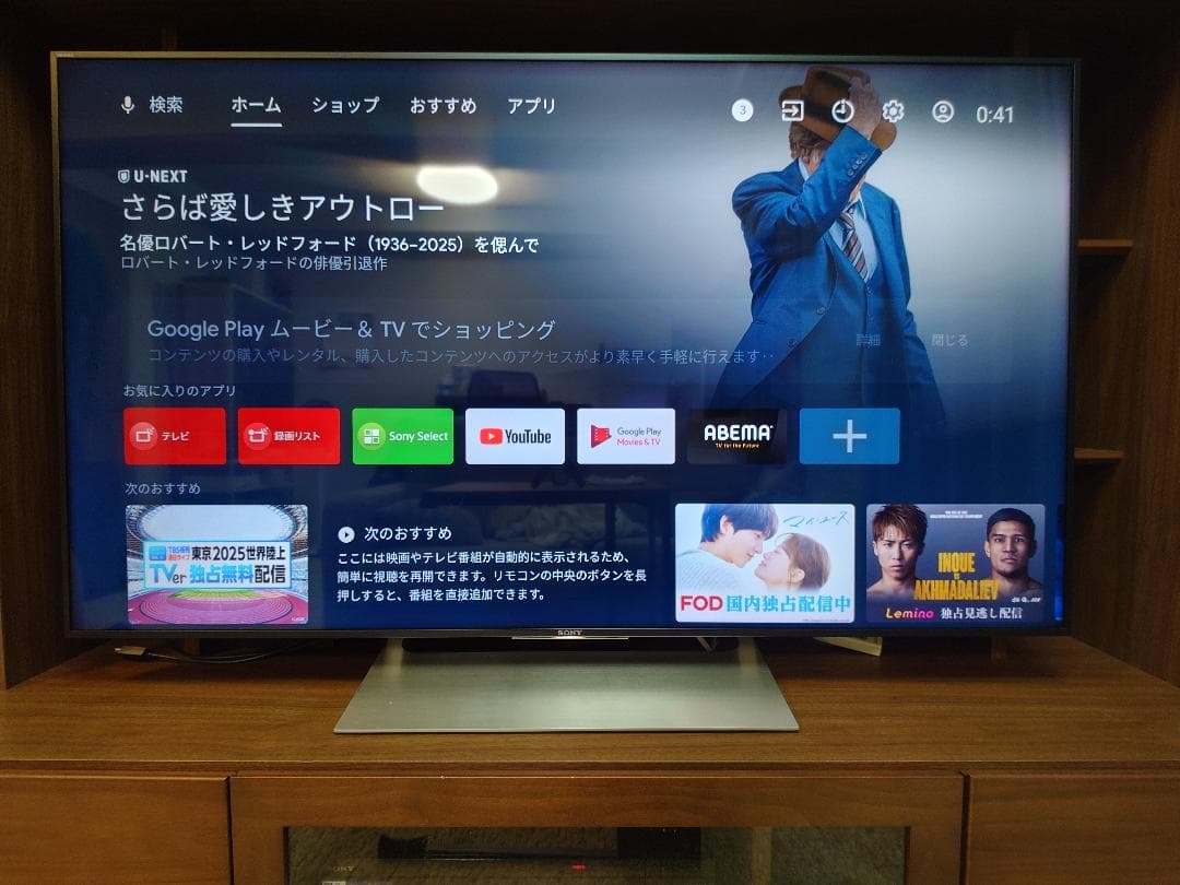 SONY ブラビア KJ-55X9000E