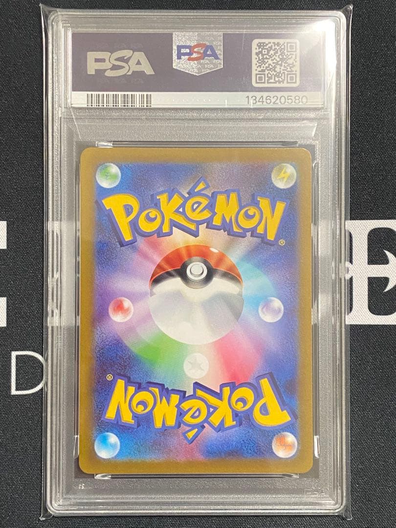 【PSA10】ポケモンカード ガラルファイヤー AR VSTARユニバース
