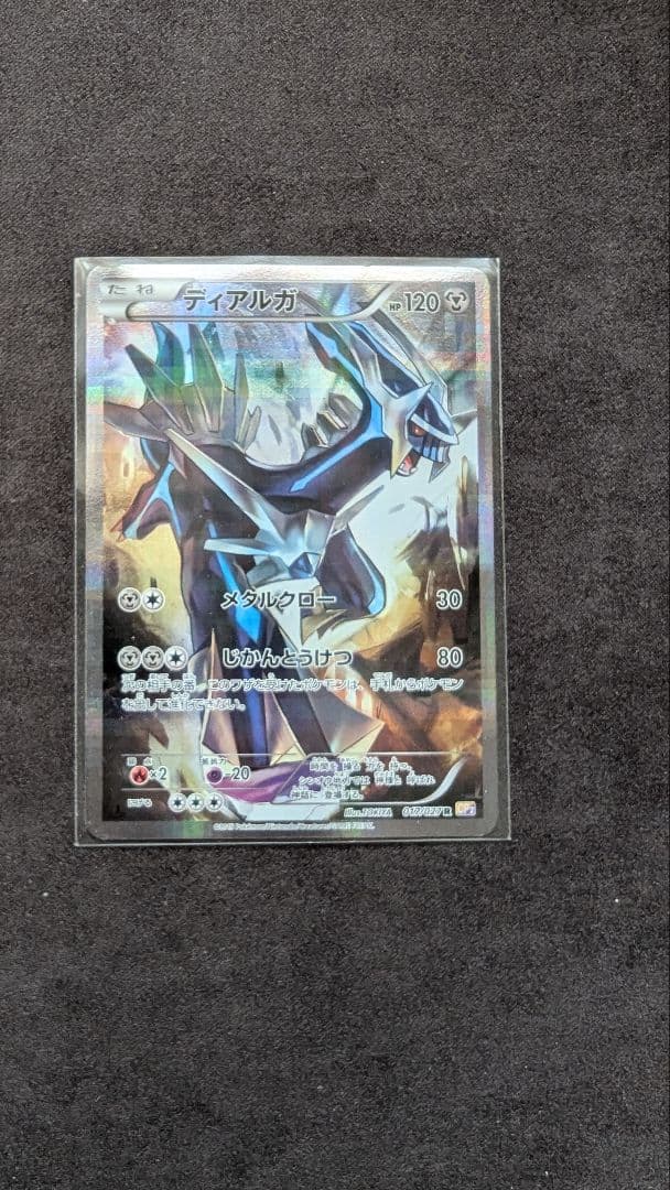 さ*い様 ポケモンカード　引退品　まとめ売り