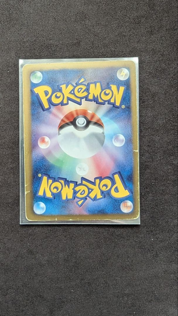 さ*い様 ポケモンカード　引退品　まとめ売り