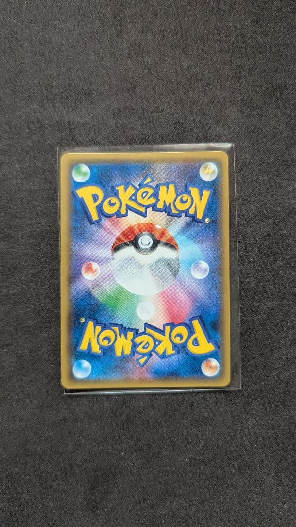 さ*い様 ポケモンカード　引退品　まとめ売り