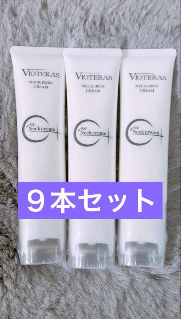 Ｅ☆Vioteras NECK IRON CREAM ネッククリーム