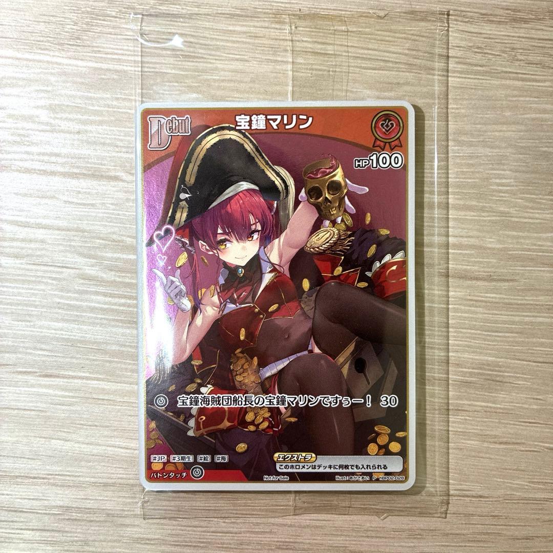 ホロカ 宝鐘マリン アルバムPR