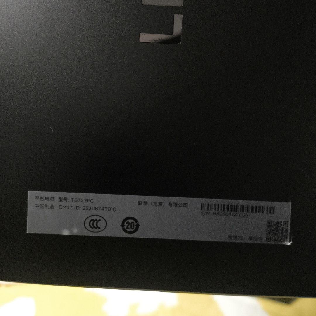 Androidタブレット本体 Lenovo Legion Y700 Gen 4 12GB/256GB