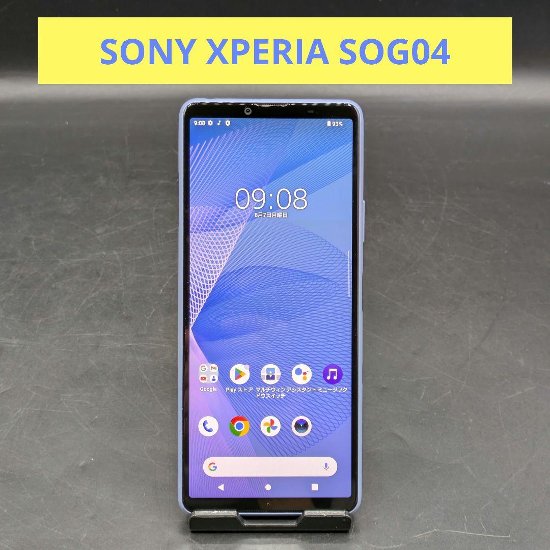 美品・画面訳あり SONY XPERIA 10Ⅲ SOG04 本体
