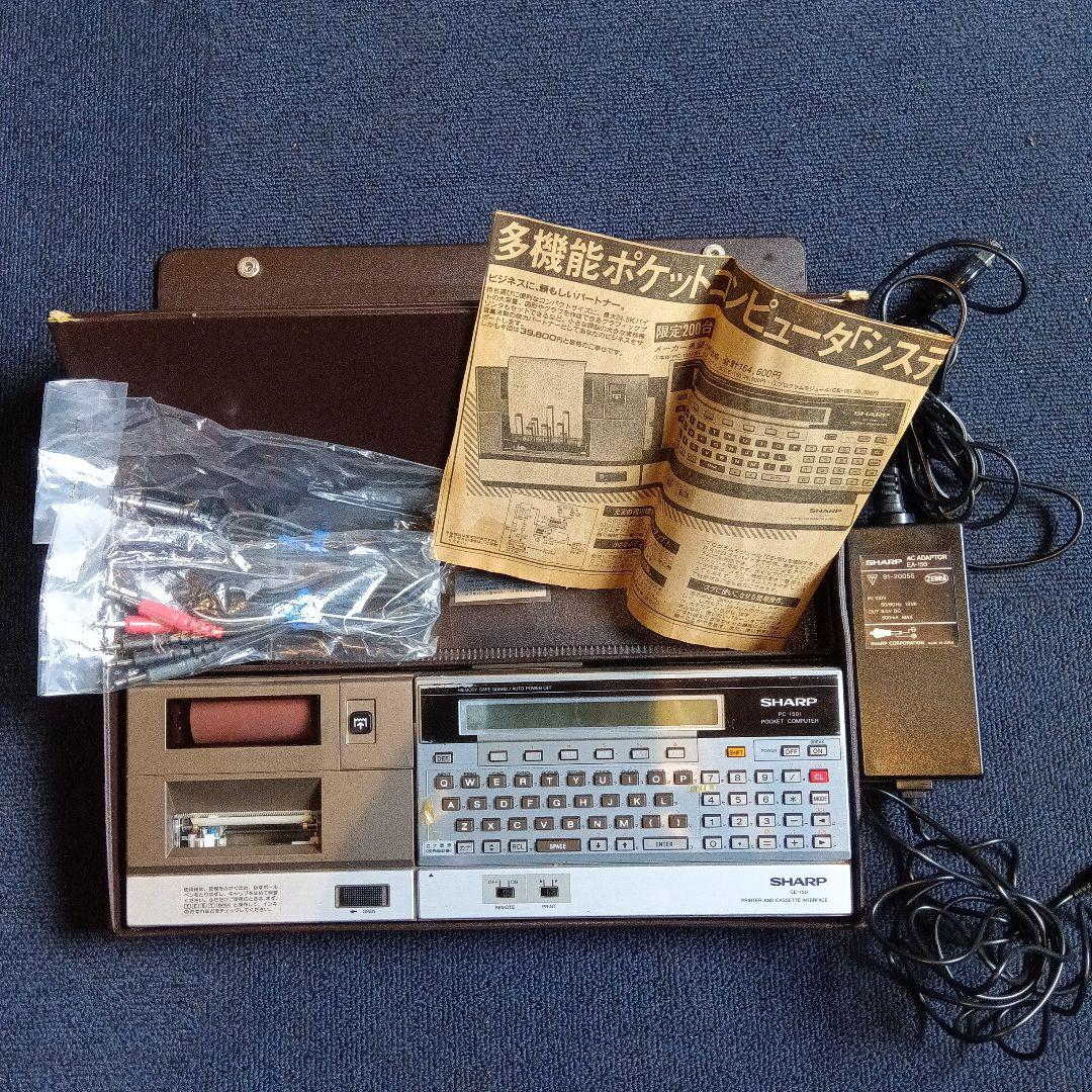 SHARP CE-150 ポケットコンピュータ 本体　電源入ります　動作未確認