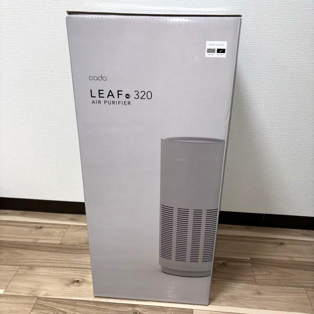 【新品未使用】cado LEAF 320i AP-C320i 空気清浄機