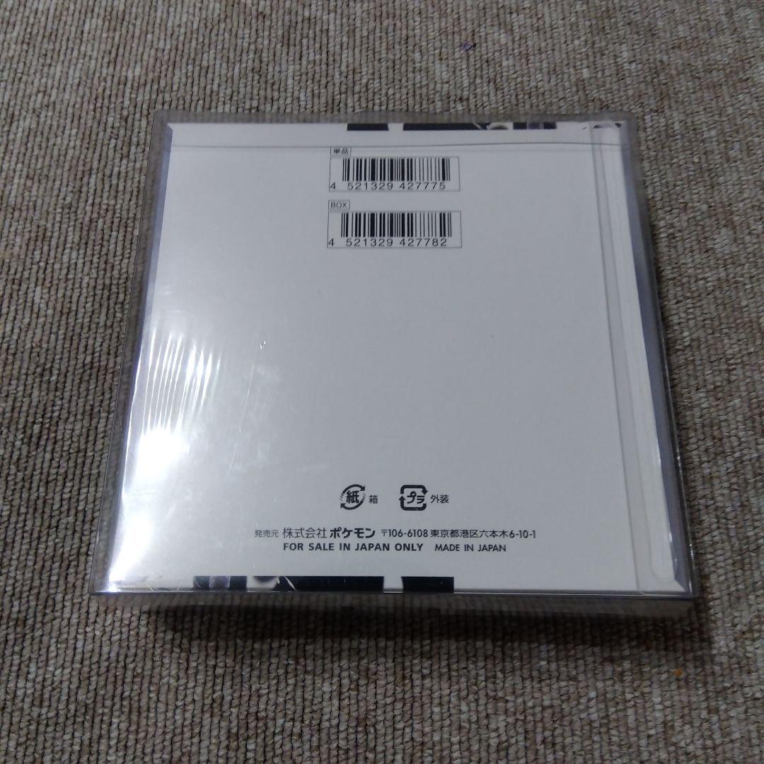 ホワイトフレア 未開封ボックス シュリンク付 ポケモンカード