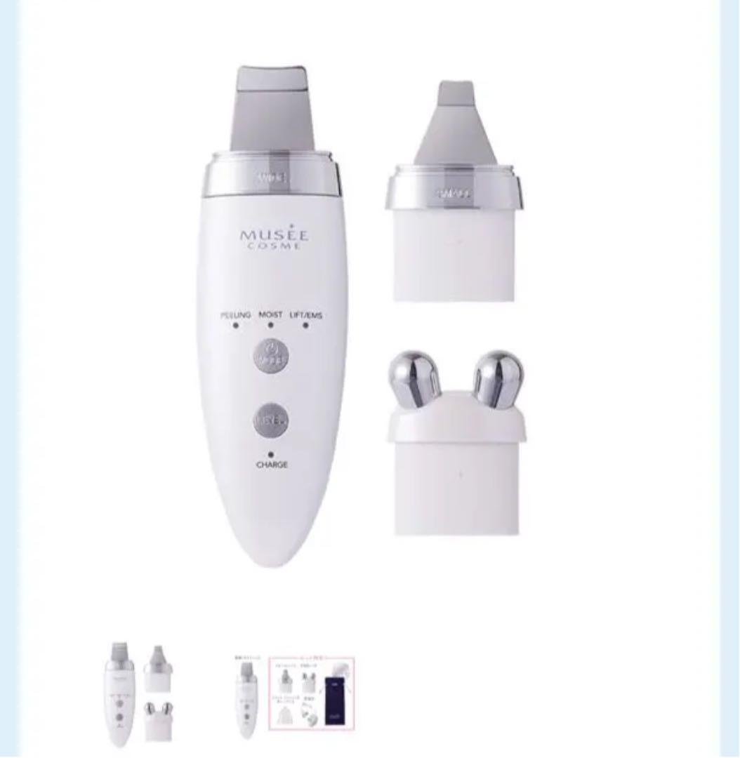 ミュゼ  美顔器 MCダブルピーリングプロリフトケア
