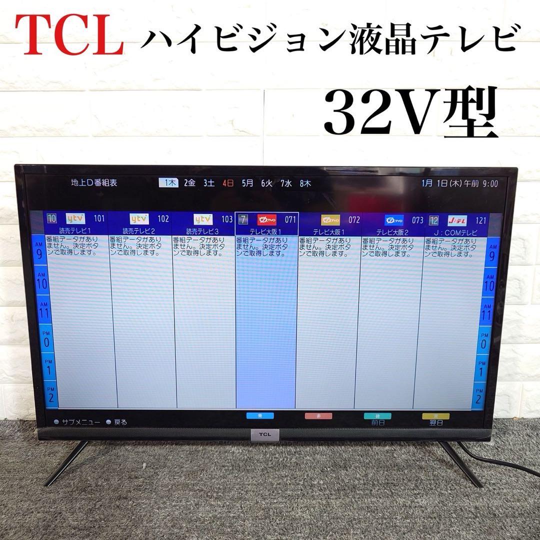 TCL ハイビジョン液晶テレビ 32D400 32V型 家電 I067