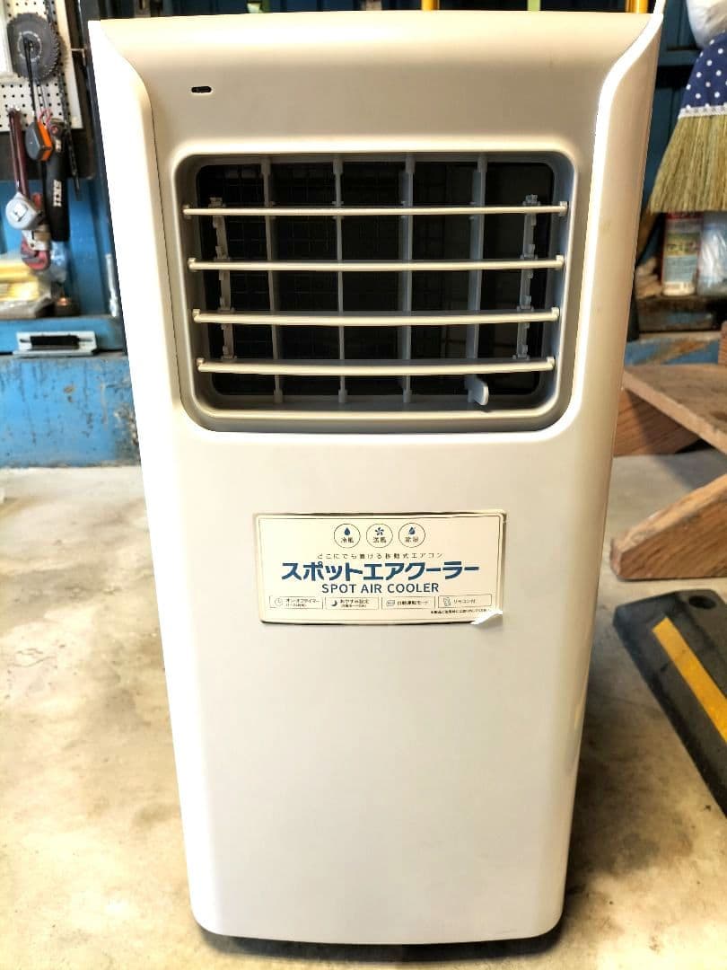 スリーアップ　スホットクーラー　SC-T2017