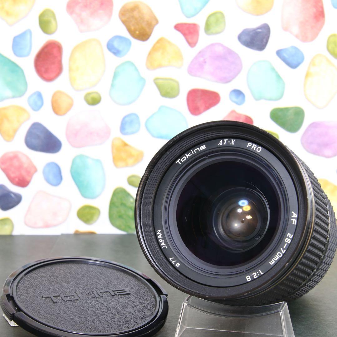 ♥︎◇Tokina AT-X PRO 28-70mm F2.8 NIKON