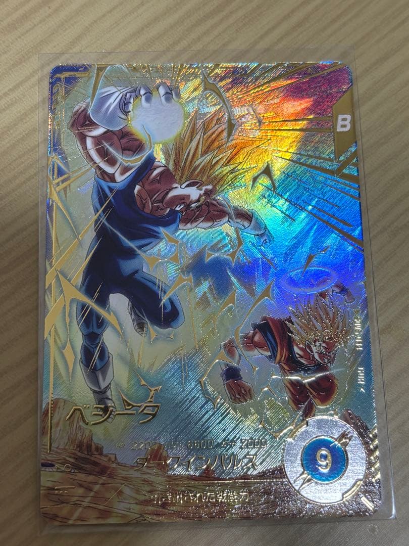 ドラゴンボールスーパーダイバーズ SDV6-034 パラレル ベジータ