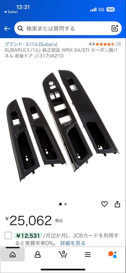 SUBARU WRX S4/STI カーボン調スイッチパネルJ1317VA210