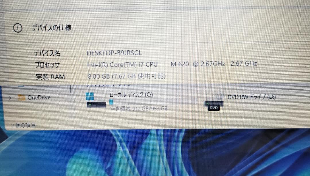 304 超快適Core i7 Windows11 SSD1TB ノートパソコン