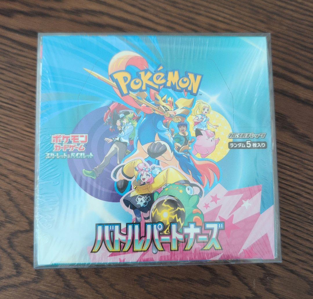 未開封　ポケモンカードゲーム　バトルパートナーズ BOX シュリンクあり