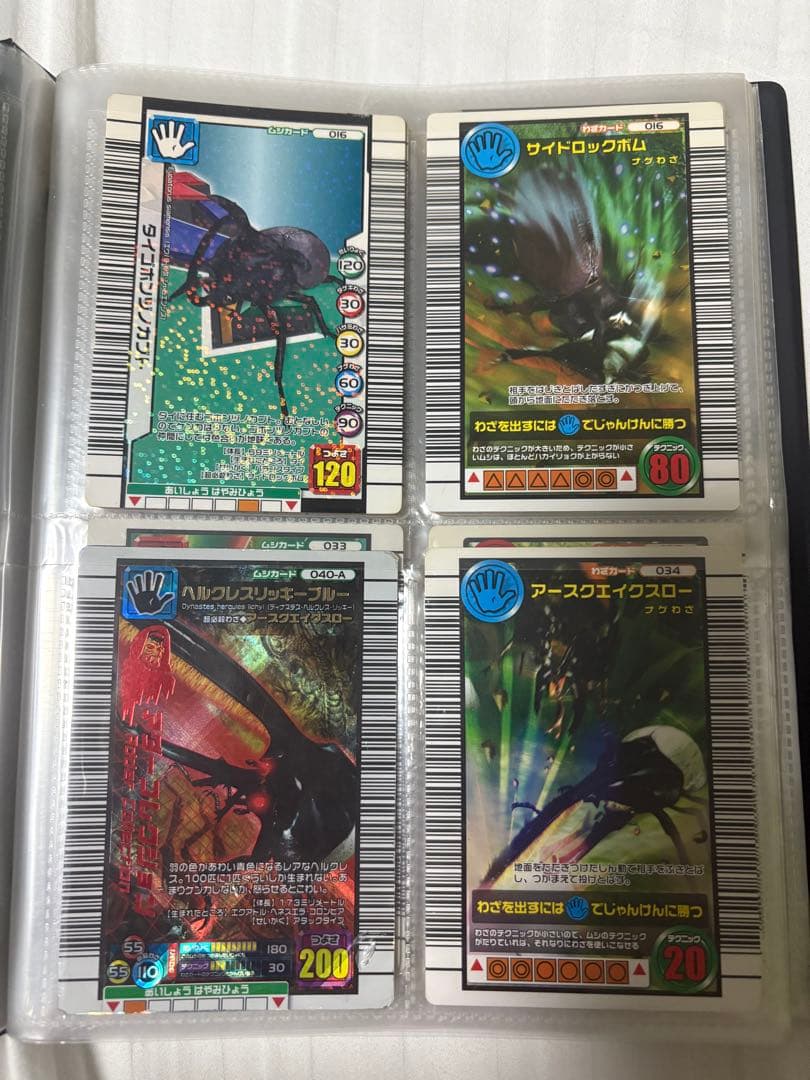 カ*ニ様 ムシキング　カード　まとめ売り