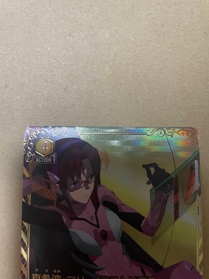 UNION ARENA エヴァンゲリヲンマリ・イラストリアス SR 星2