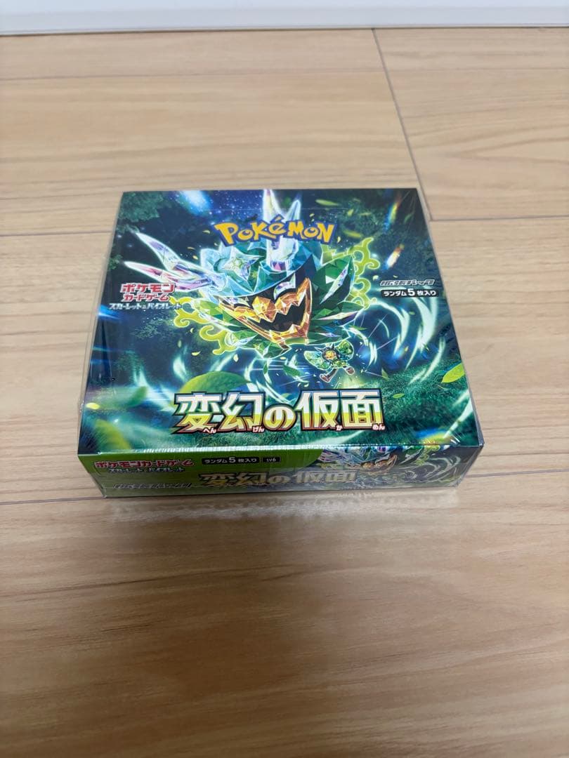 ポケモンカードゲーム 変幻の仮面 BOX シュリンク付き