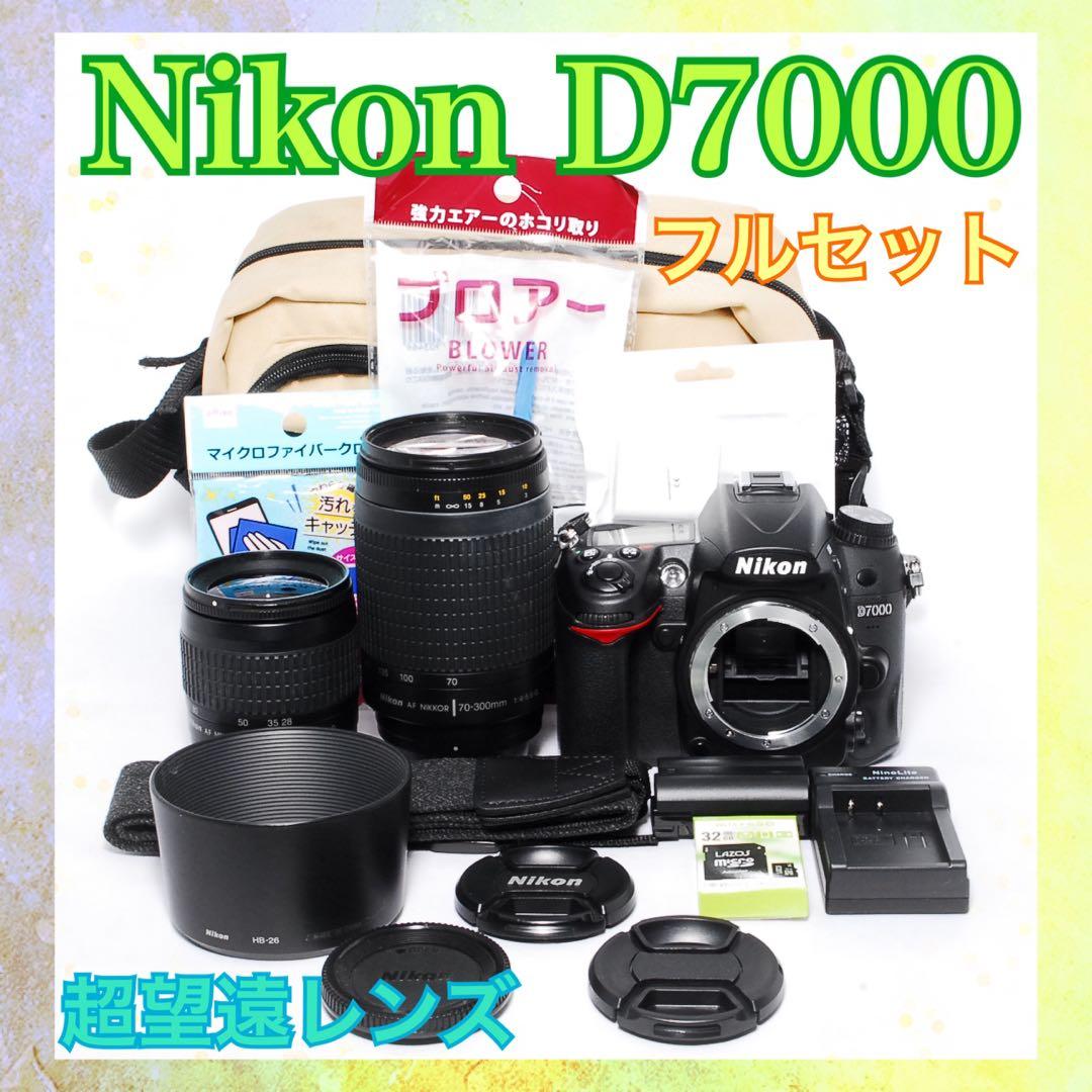 すぐ使えるフルセット◆Nikon D7000◆一眼レフカメラ◆スマホ転送◆美品◆