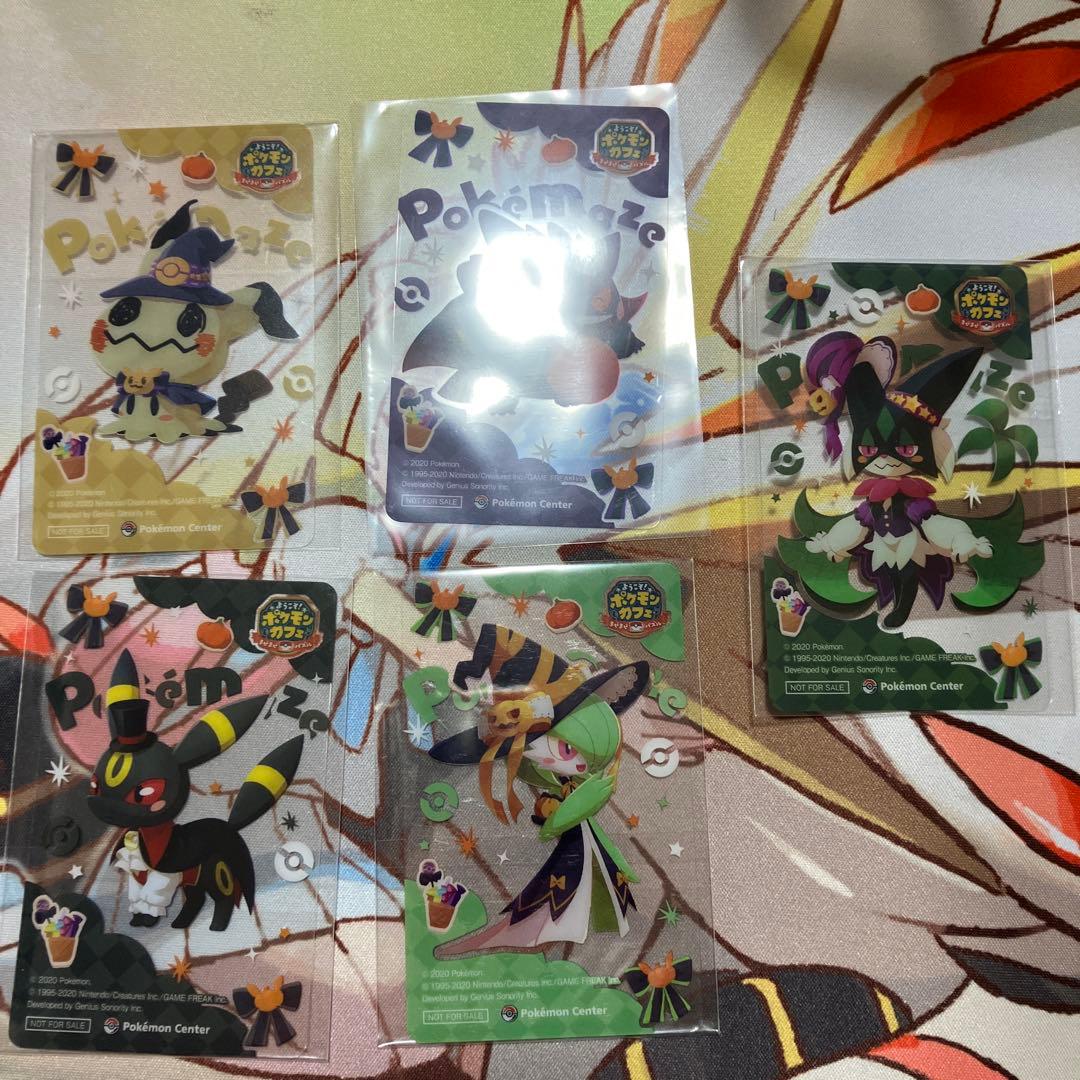 ポケまぜ ポケモンカフェ クリアカード コンプセット ハロウィン