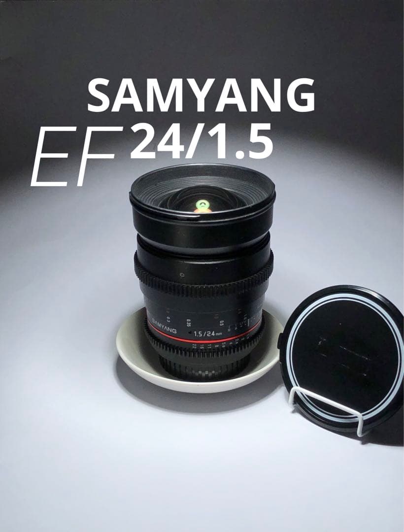 cinema lens SAMYANG 24mm T1.5 EFマウント