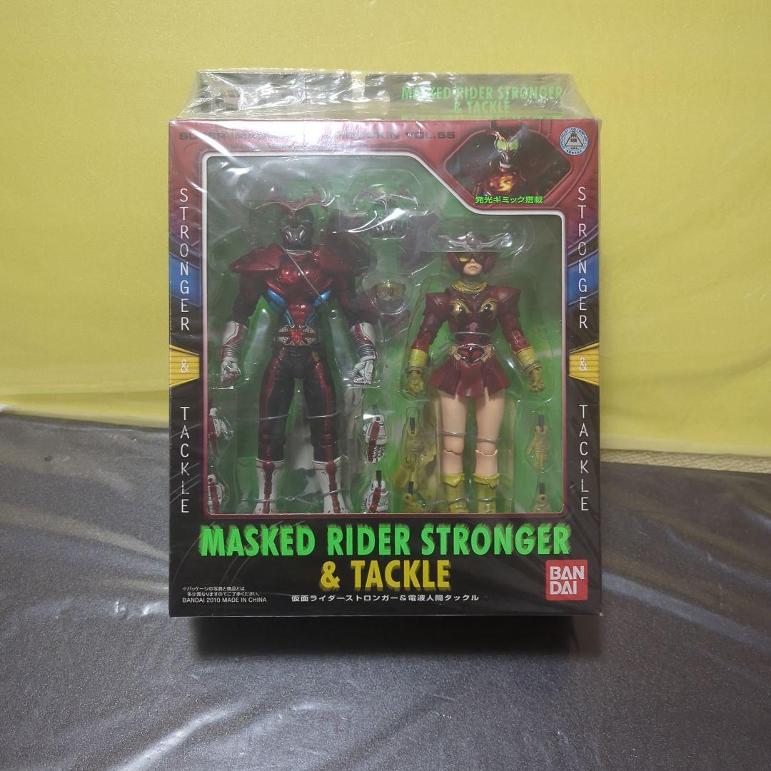 【未開封】S.I.C. VOL.55 仮面ライダーストロンガー&電波人間タックル