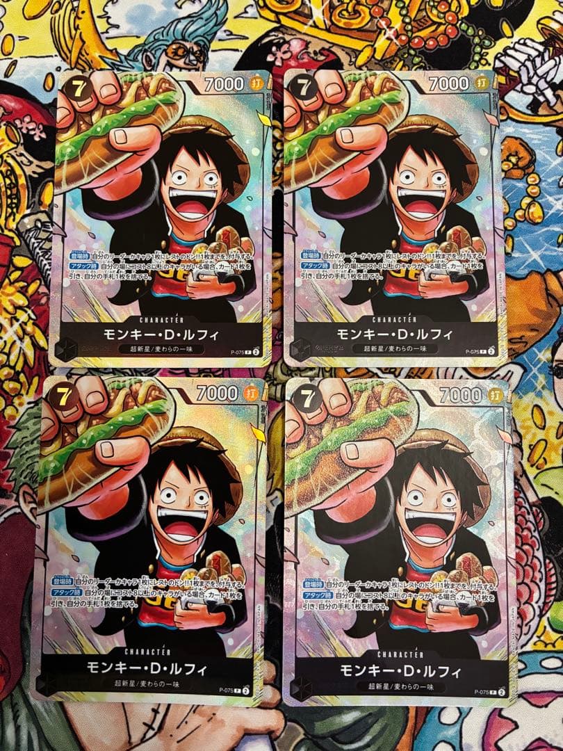 モンキー・D・ルフィ　最強ジャンプ5月号 『ワンピース学園』 P-075