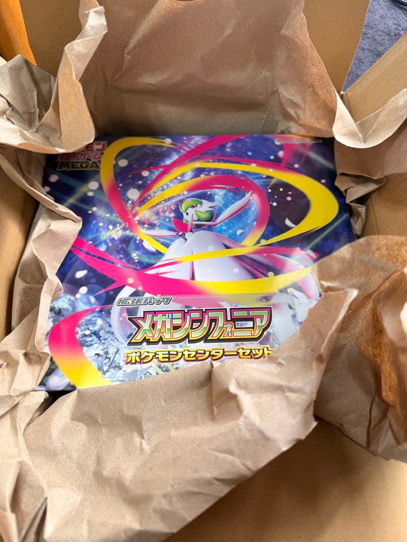 メガシンフォニア ポケモンセンターセット