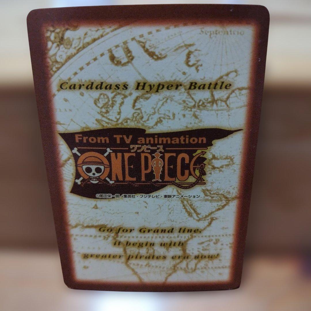 ワンピース トレーディングカード ルフィ海賊団