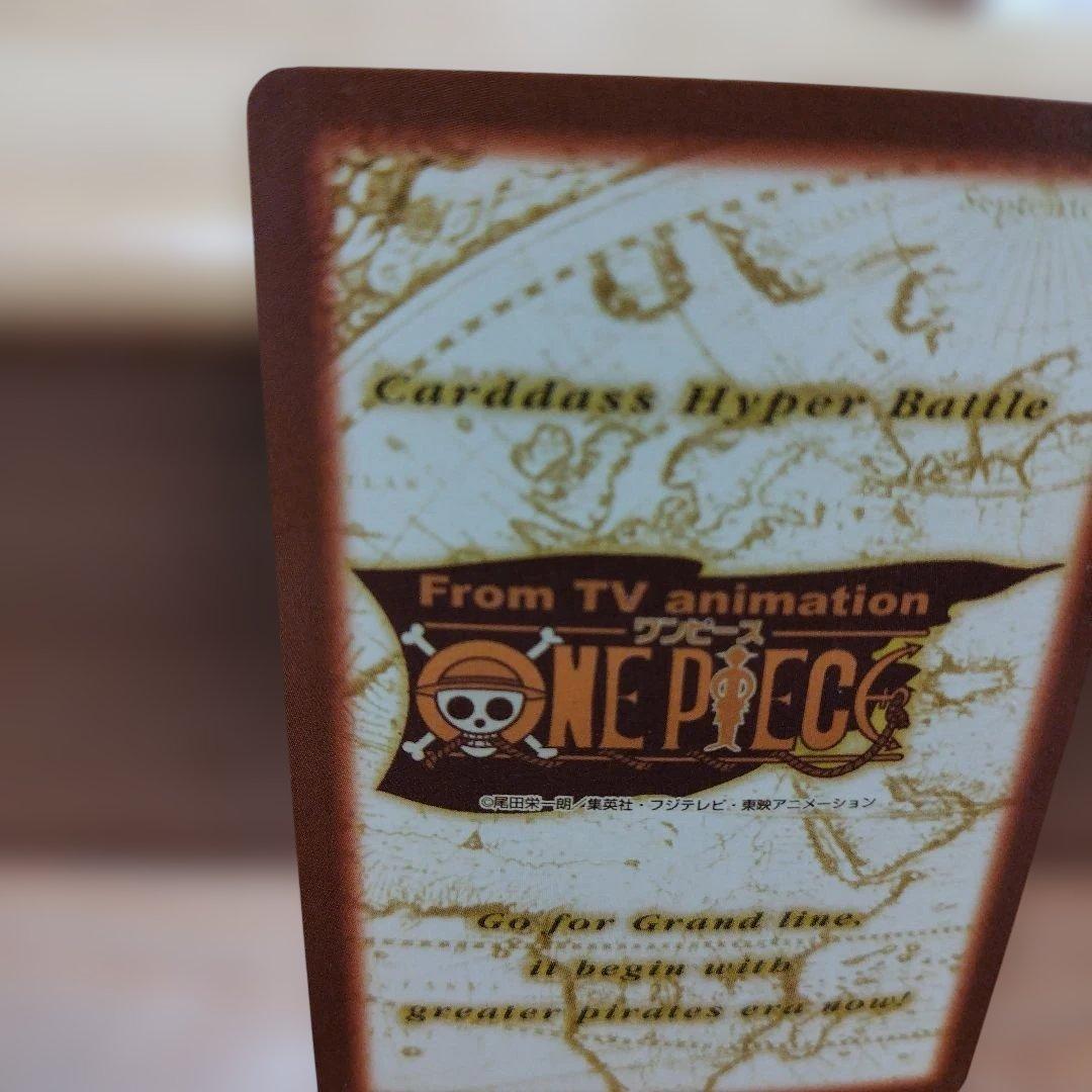 ワンピース トレーディングカード ルフィ海賊団