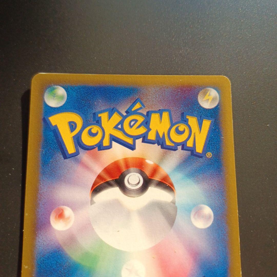 シバのポケモン　5枚セット