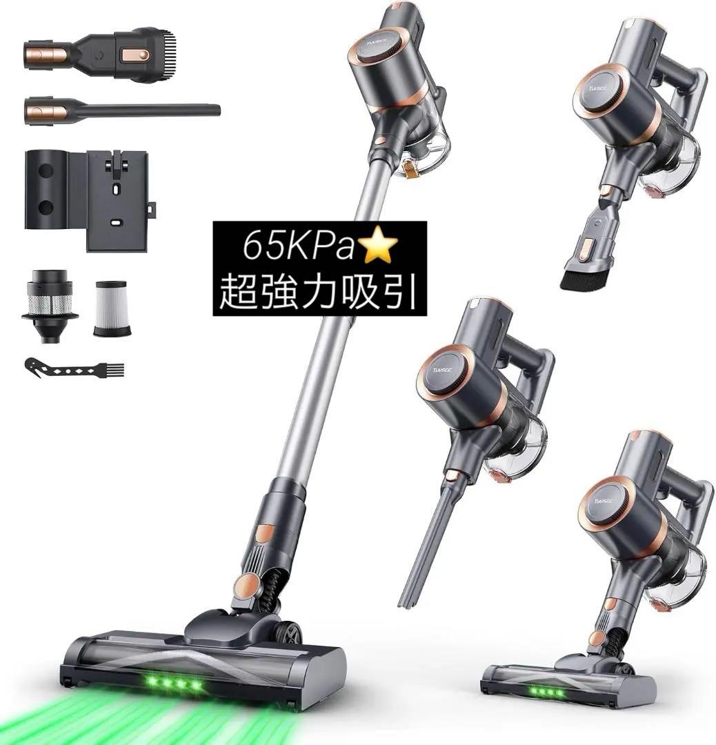掃除機❣️コードレス 65Kpa超強力吸引 同クラス最軽量 自立式 LEDライト