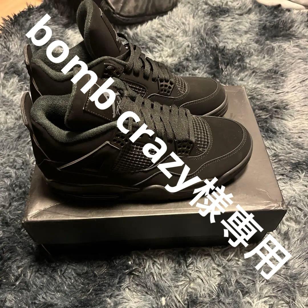 Jordan Air Jordan 4 ブラック US 10 ブラックキャット