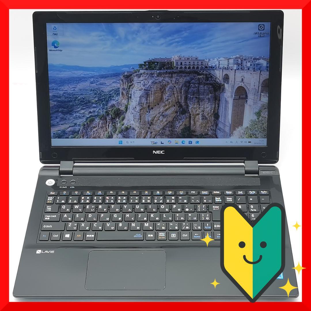 ✅️初心者OK！Windows11/Office/AI搭載ノートパソコン N20