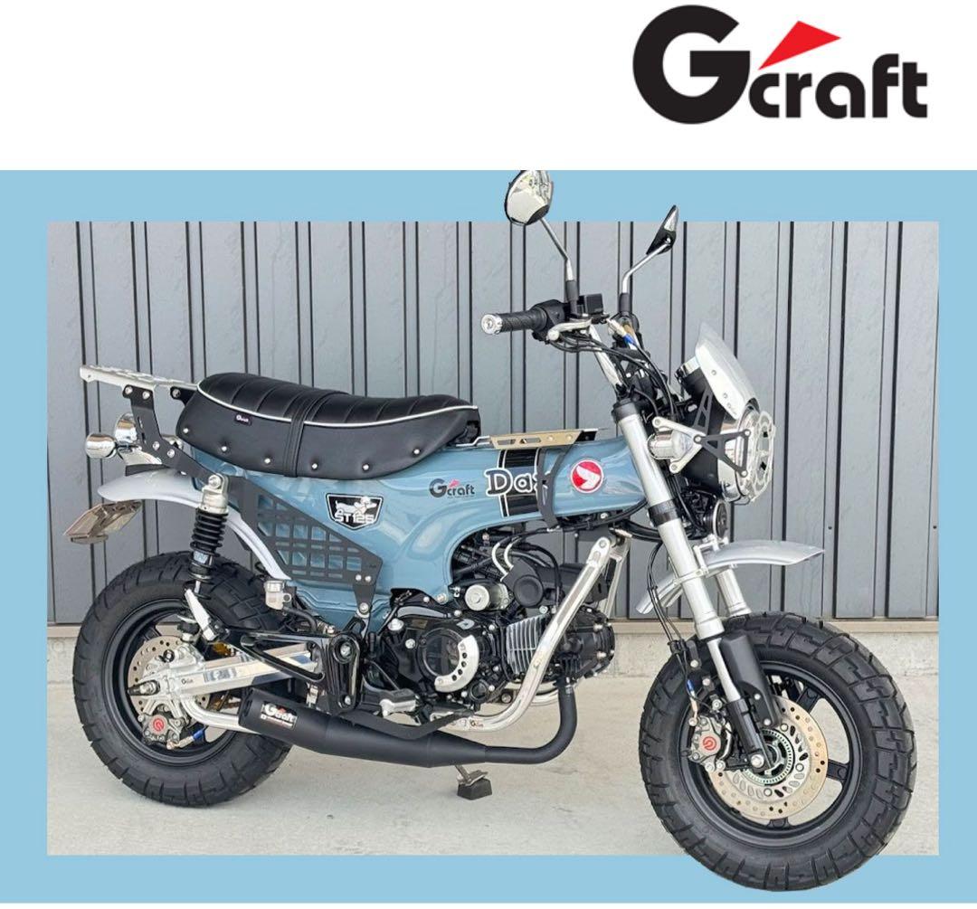 T*R様 ダックス125 Gcraft NRシート　新品