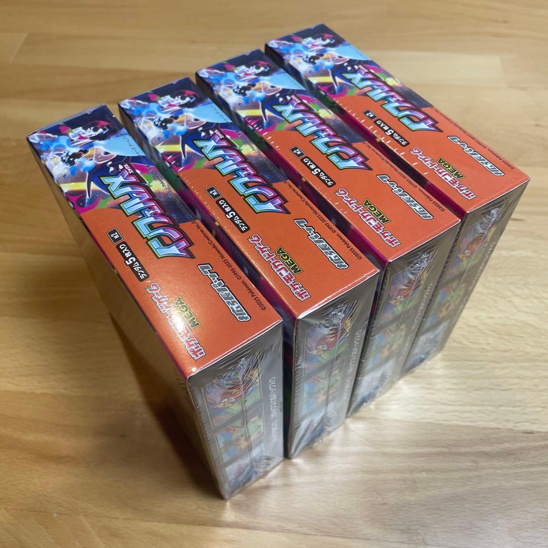 ポケモンカード インフェルノX 4BOX シュリンク付き